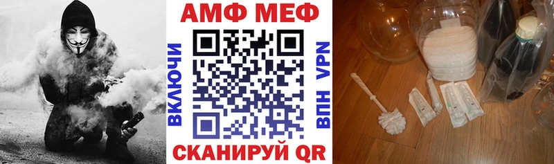 наркота  Белоярский  АМФ Premium 