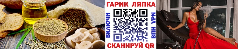 купить наркотики цена  Белоярский  Еда ТГК марихуана 
