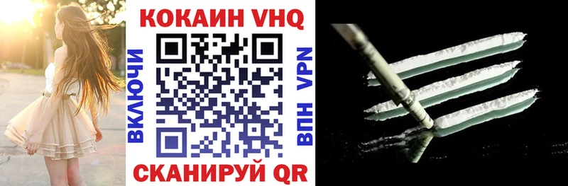 Кокаин Эквадор  закладки  Белоярский 