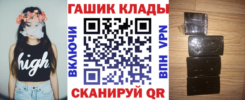 Гашиш гарик  Белоярский 