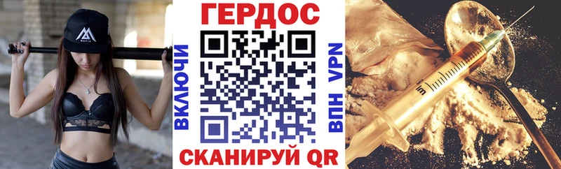 ГЕРОИН Афган  Белоярский 
