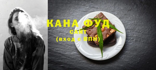 первитин Белокуриха
