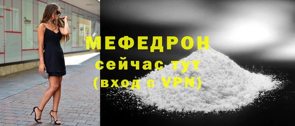 гашик Богородск