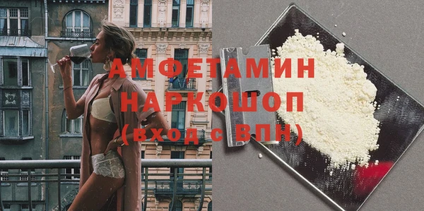 гашик Беломорск