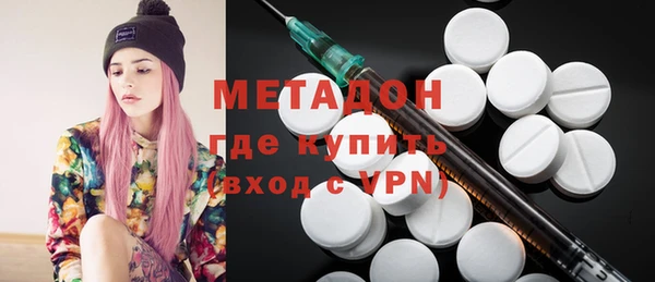 кокаин Богородицк