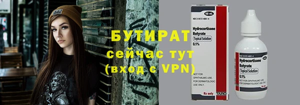герыч Белоозёрский