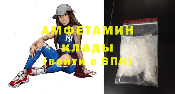 кокаин Богородицк