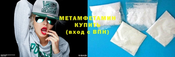 кокаин Богородицк