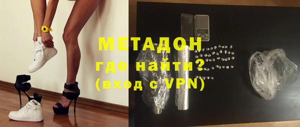 кокаин Богородицк