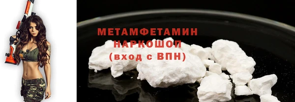 кокаин Богородицк