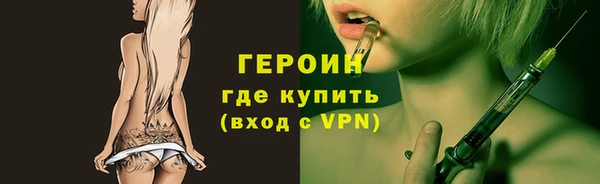 гашик Богородск