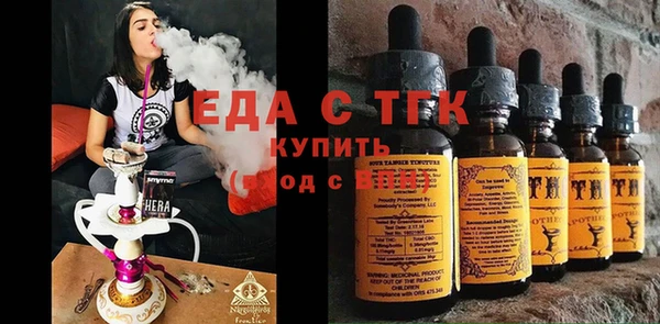 кокаин Богородицк