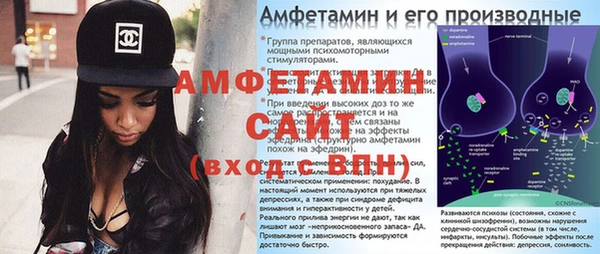герыч Белоозёрский