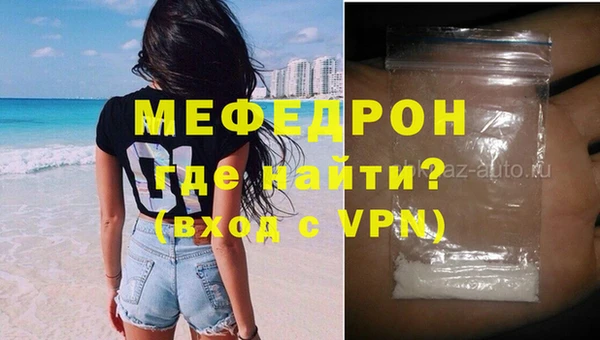 гашик Беломорск
