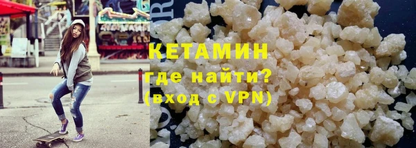 первитин Белокуриха