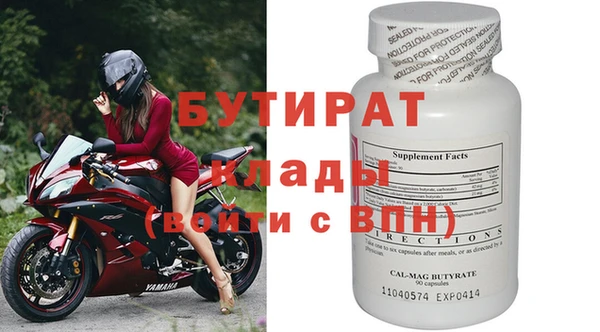прущая мука Богданович