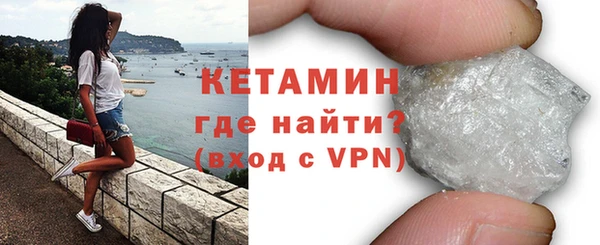 первитин Белокуриха