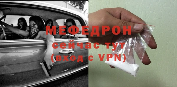первитин Белокуриха