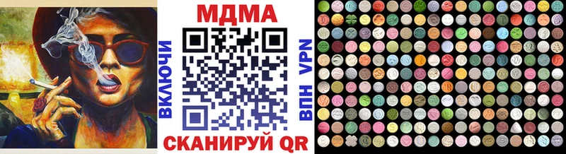 MDMA молли Белоярский