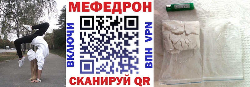 мега ТОР  Белоярский  МЯУ-МЯУ VHQ 