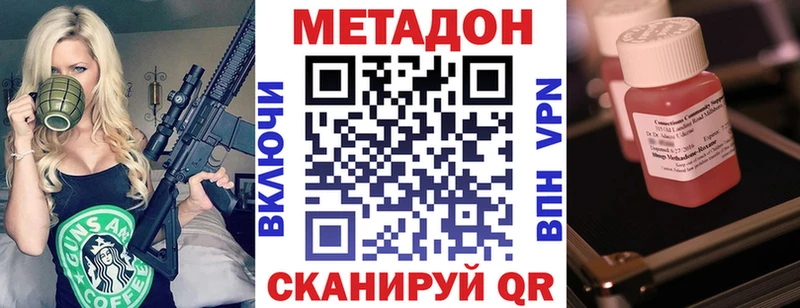 МЕТАДОН мёд  купить  сайты  Белоярский 
