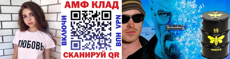 мориарти формула Белоярский МЕТАМФЕТАМИН Methamphetamine