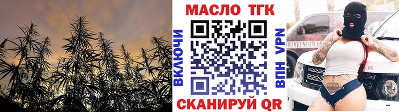 нарко площадка официальный сайт Белоярский ТГК жижа