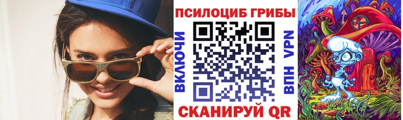 гидра маркетплейс  Белоярский  Галлюциногенные грибы мухоморы 