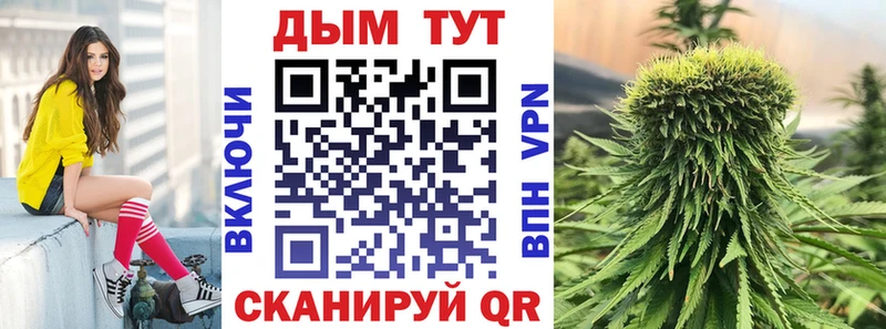 закладки  Белоярский  МАРИХУАНА гибрид 